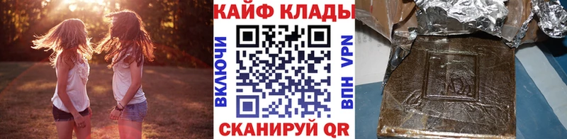 Купить наркотик аптеки Иннополис СОЛЬ  ссылка на мегу   Галлюциногенные грибы  LSD-25  Гашиш  Канабис  Мефедрон 