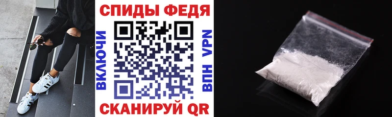 АМФЕТАМИН 98% наркота KRAKEN Иннополис