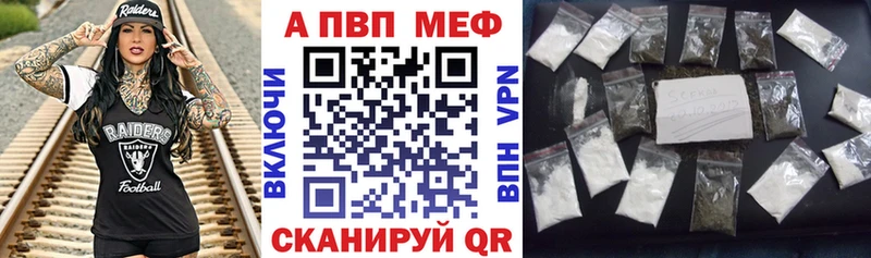 А ПВП СК купить Иннополис