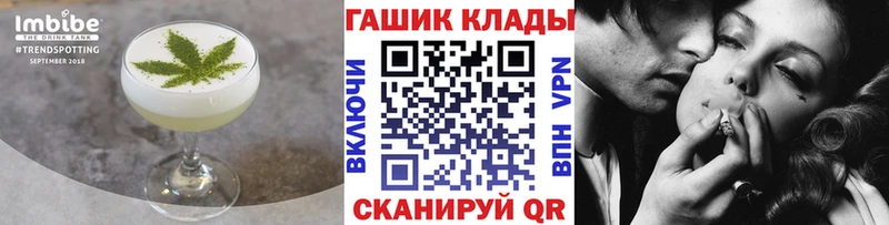 Еда ТГК марихуана  где купить наркоту  Иннополис 