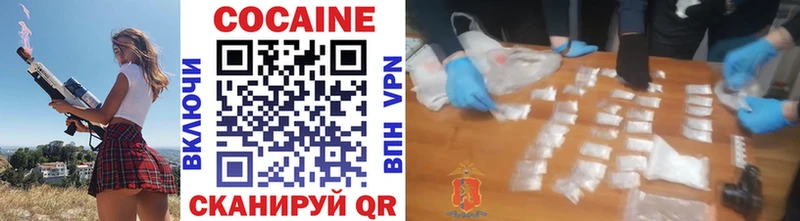 Кокаин Колумбийский  Иннополис 