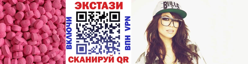 кракен рабочий сайт Иннополис Экстази XTC