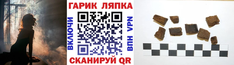 ГАШИШ гарик  ссылка на мегу ссылки  Иннополис 