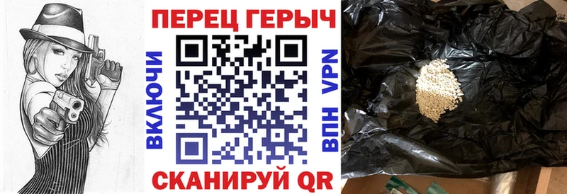 ГЕРОИН Heroin  blacksprut вход  Иннополис 