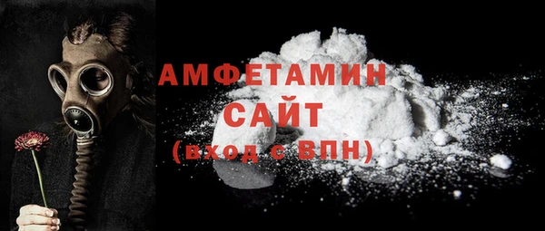 трава Абаза