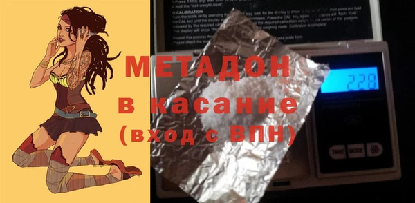 стафф Абдулино