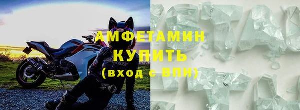 прущая мука Сафоново