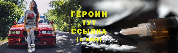 стафф Абдулино