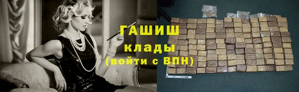 стафф Абдулино