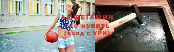 соль ск Абинск