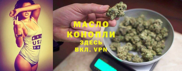 ECSTASY Сатка