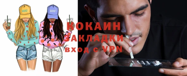 COCAINE Саяногорск