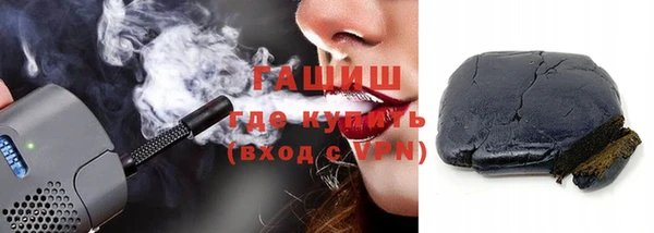 COCAINE Саяногорск