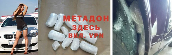 стафф Абдулино