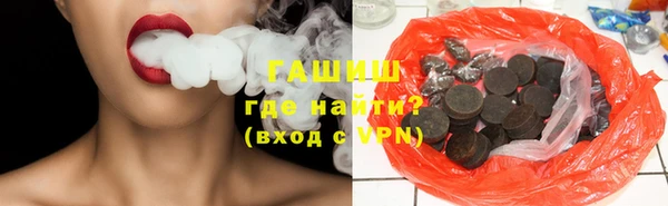 COCAINE Саяногорск