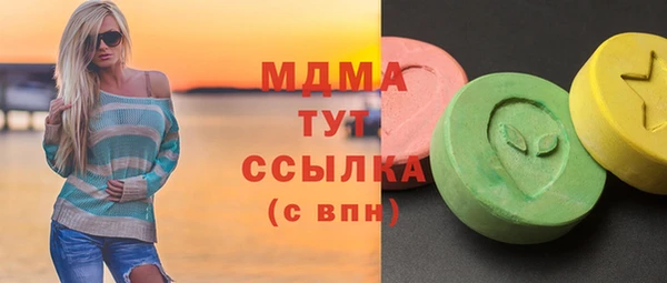 трава Абаза