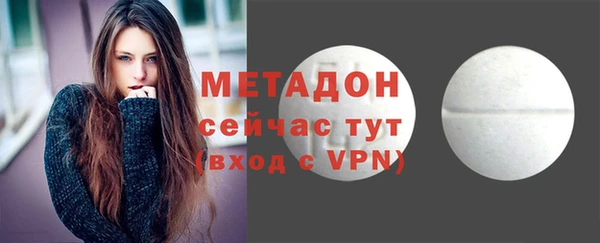 трава Абаза