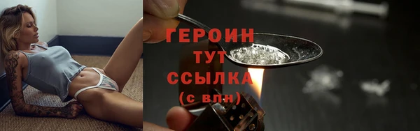 стафф Абдулино