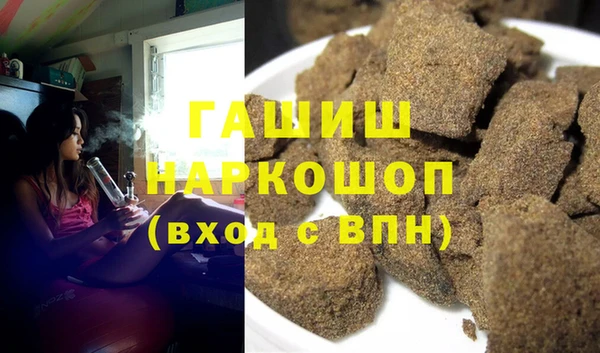 соль ск Абинск