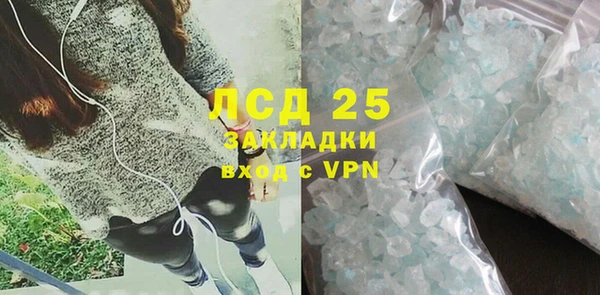 ECSTASY Сатка