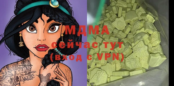 стафф Абдулино