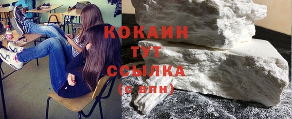 COCAINE Саяногорск