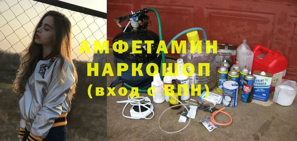 стафф Абдулино
