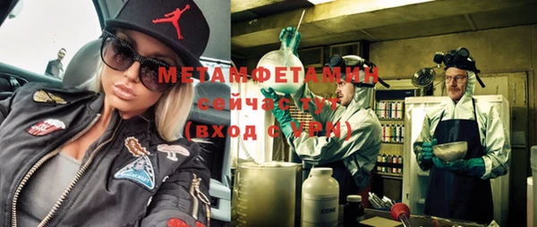 прущая мука Сафоново