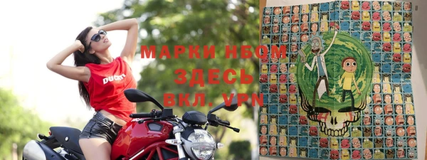 соль ск Абинск