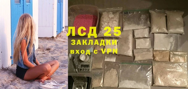 соль ск Абинск