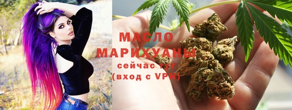 соль ск Абинск