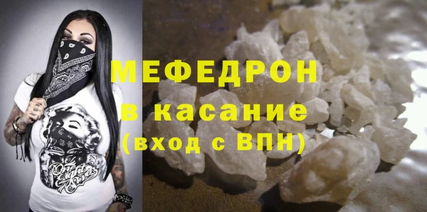 прущая мука Сафоново