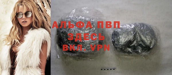 стафф Абдулино