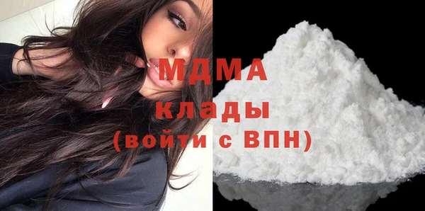 стафф Абдулино