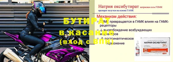 трава Абаза