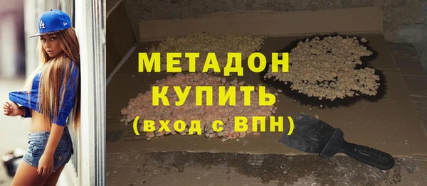 соль ск Абинск