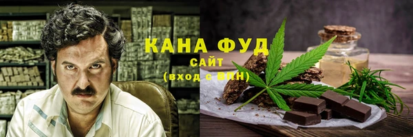 стафф Абдулино