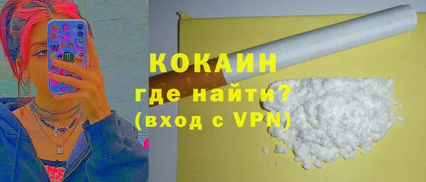 соль ск Абинск
