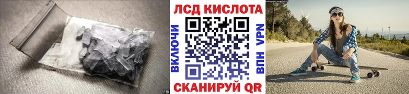 как найти наркотики  Иннополис  LSD-25 экстази кислота 