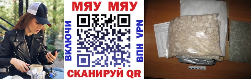 МЕФ 4 MMC  купить наркотики цена  Иннополис 