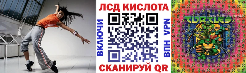 что такое   Иннополис  Марки N-bome 1500мкг 