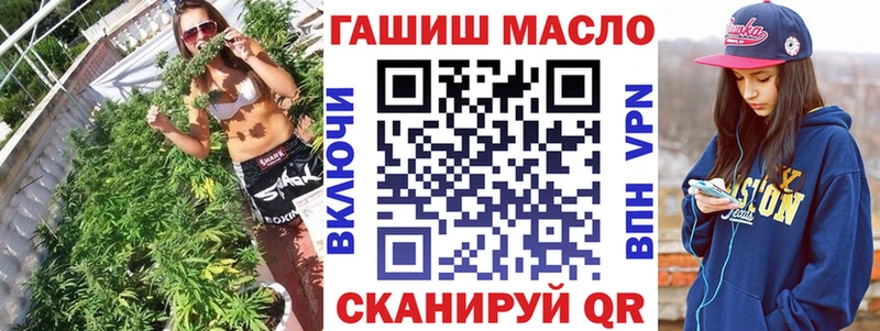 Дистиллят ТГК концентрат  hydra ссылки  Иннополис 